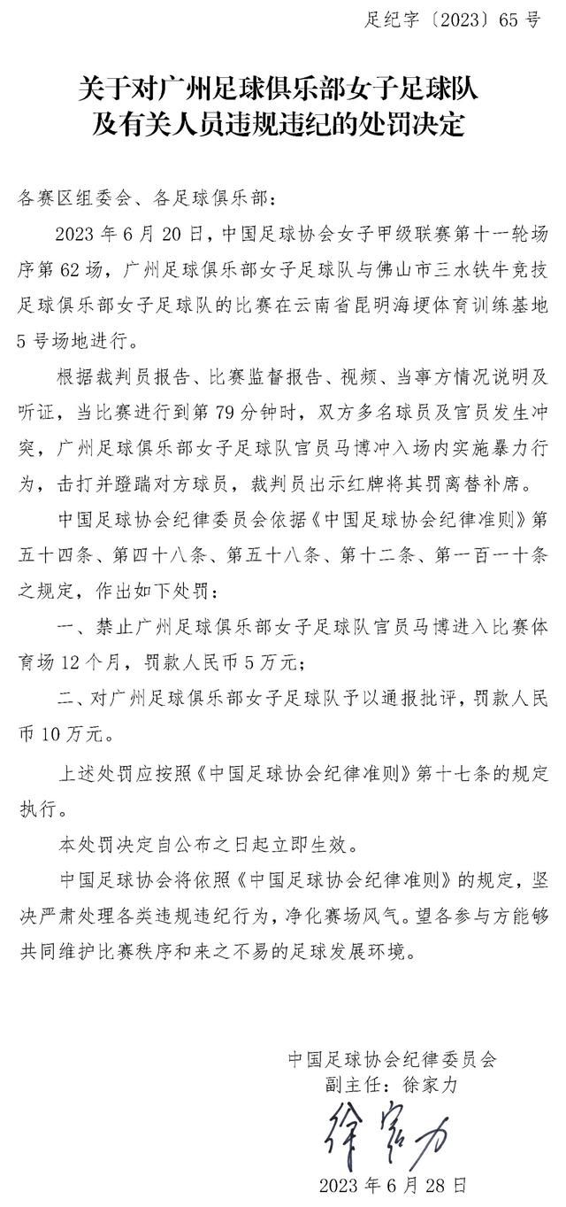 近日米兰体育报等意大利媒体报道，AC米兰以及罗马等队有意切尔西后卫巴迪亚西勒。